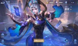 s26王者最新爆料皮肤,神秘皮肤惊艳亮相，带你领略国风之美